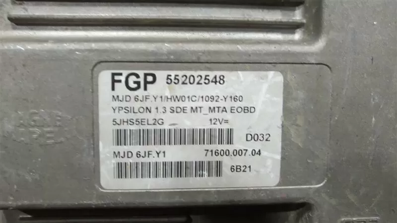 MERCEDES W204 C KASA ÇIKMA ABS BEYNİ A2045455132