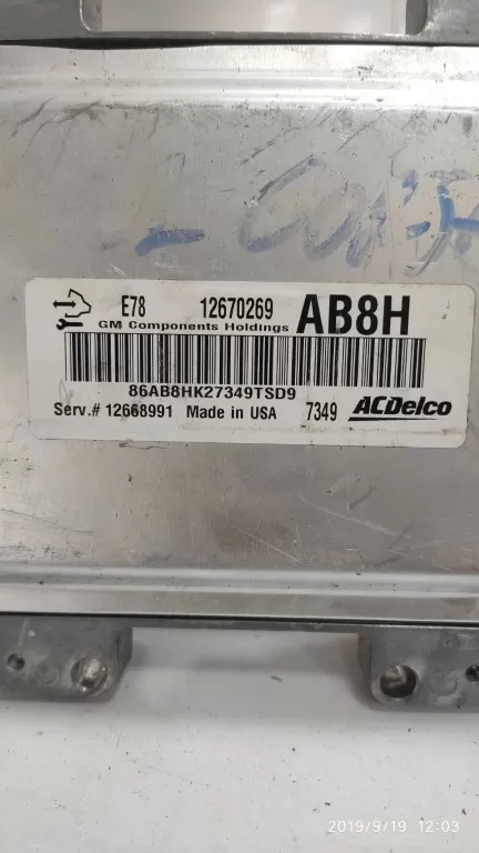 OPEL CORSA 1.4 MOTOR BEYNİ 12670269 E78 AB8H