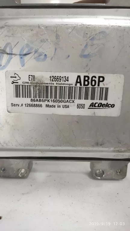 OPEL CORSA MOTOR BEYNİ 12669134 AB6P