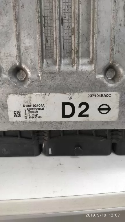 237104EA0C S180193104A NISSAN QASHQAI MOTOR BEYNİ