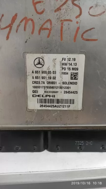 MERCEDES BENZ A6519000503 A6519011902 E-CLASS (W212)