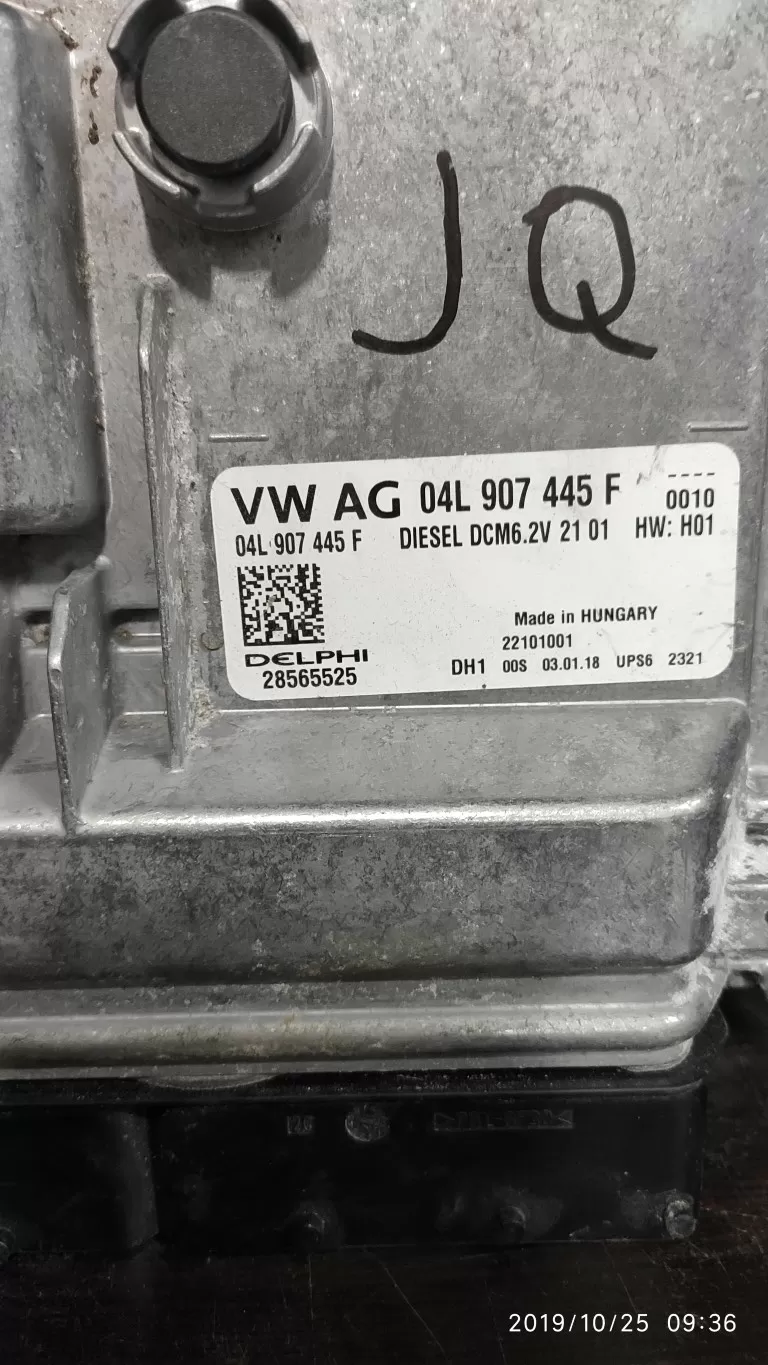 04L907445F 28565525 DCM6.2V AUDI MOTOR BEYNİ – Audi motor beyni