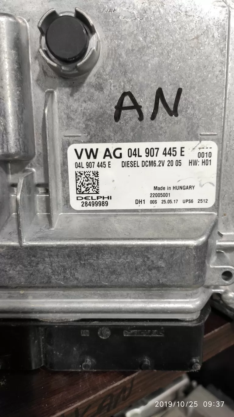 04L907445E DCM6.2V TDI 04L 907 445 E DCM6.2